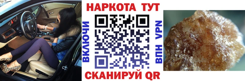 Наркошоп купить Гашиш  Alpha-PVP  Меф  АМФЕТАМИН  КОКАИН  Невель