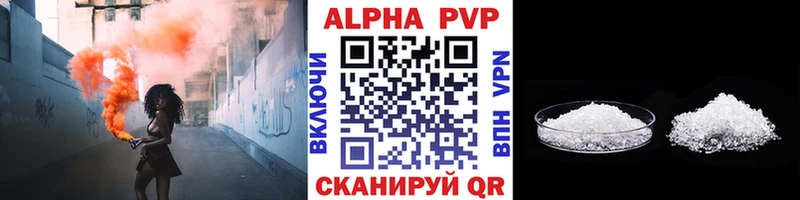 Купить закладки  Невель  А ПВП кристаллы 