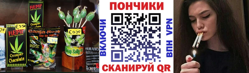 Печенье с ТГК марихуана  Купить где  Невель 