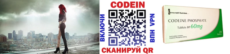 Купить закладки Невель Кодеиновый сироп Lean Purple Drank