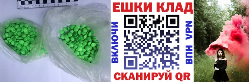 Купить  Невель  ЭКСТАЗИ louis Vuitton 