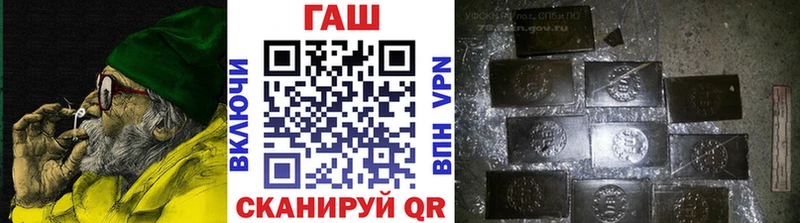 ГАШ гарик Невель