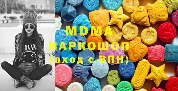 эйфоретик Богородск