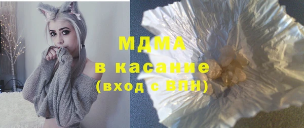 эйфоретик Богородск
