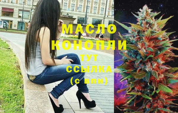 эйфоретик Богородск