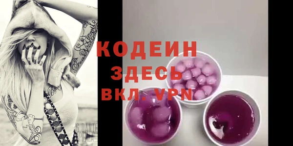 кристаллы Белокуриха