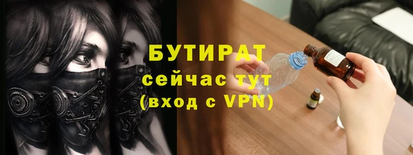 эйфоретик Богородск