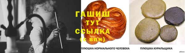 эйфоретик Богородск