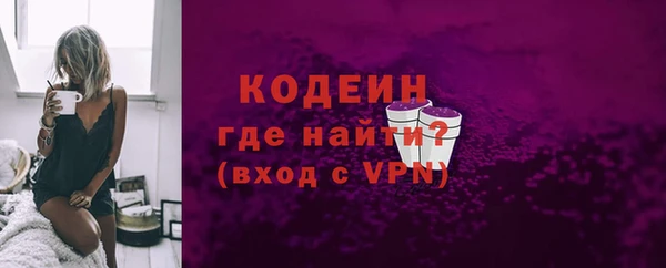эйфоретик Богородск