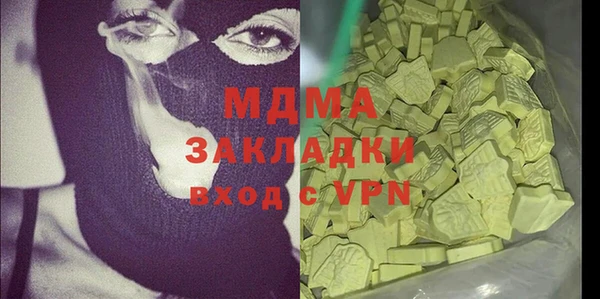 эйфоретик Богородск
