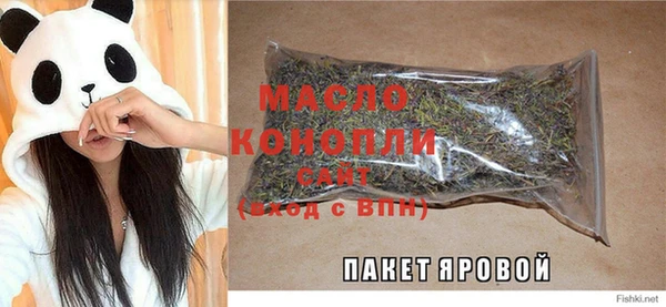 эйфоретик Богородск