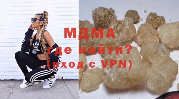 COCAINE Белоозёрский