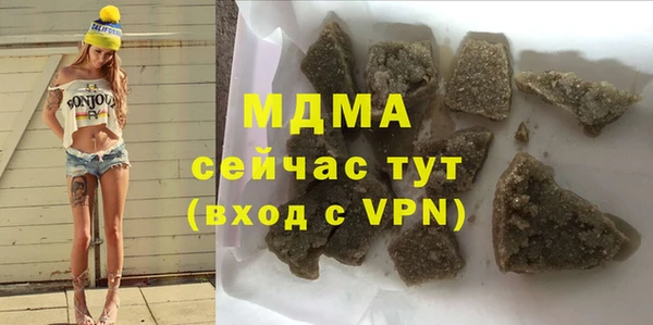 эйфоретик Богородск