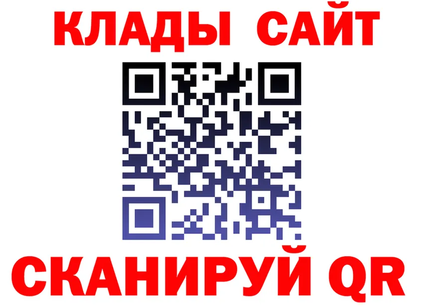 АМФ VHQ ONION это OMG Невель