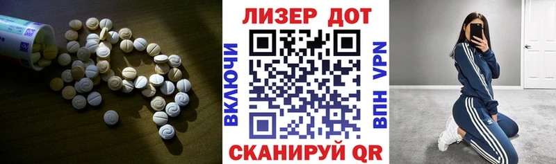 ЛСД экстази кислота  Купить закладки  Невель 