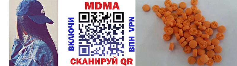Купить где  Невель  МДМА Molly 