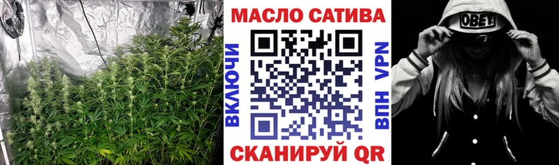 ТГК жижа  Купить где  Невель 